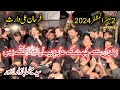 🔴Live Perform Farhan Ali Waris | 2 Safar 2024 | Abid e Bimar Aye hain | Said meetha bazar Lahore