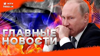 ОСВОБОЖДЕНИЕ Крыма от ОККУПАЦИИ РФ: возможные РЕШЕНИЯ ⚡️ Путин “ЗАТЫКАЕТ ДЫРЫ” солдатами из КНДР