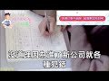 我給總裁做了7年貼身秘書，他從不近女色 一心只撲在事業上，後來他身邊來了個新秘書 當晚他就吩咐我交接工作收拾東西，我愣住了 隔天我主動遞出離職書，他卻怒了把我拎上私人飛機 甜寵