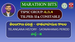 Telangana History: Satavahanas Period(Part-2) | Marathon 50MCQ Bits | GROUP: 2, 3 & 4 | SI/CONSTABLE