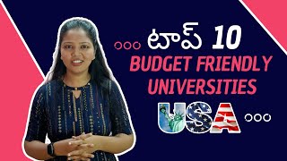 Affordable Education in USA: Find top 10 BEST Universities on a Budget!