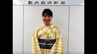 温泉エッセイスト　山崎まゆみさんが来社！