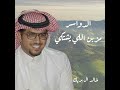 جماهير لطامات