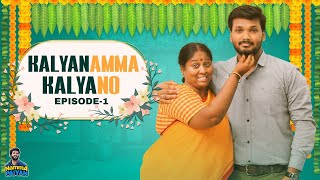 KalyanAmma KalyaNo | Episode -1 | Triseries | Namma Paiyan | ft.Deepa Cook with Comali Fame