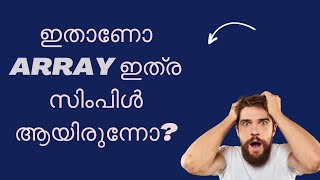 Part 1 | Arrays in C | Introduction to arrays | Malayalam | Initialisation | Declaration