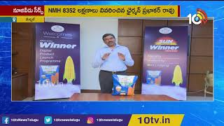 Nuziveedu Seeds Chairman M Prabhakar Rao Released NMH 8352 Winner Maize Hybrid | 10TV News