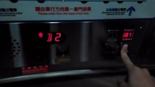 新北捷運亞東醫院月台電梯來回兩趟