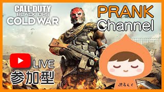 [COD:bocw(マルチ)]8月なりましたね!!８月も楽しみます!!(視聴者参加型) #114