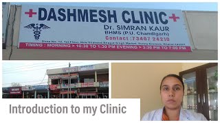 #DashmeshClinic Introductory video of Dashmesh Clinic | A Brief Introduction to Dashmesh Clinic