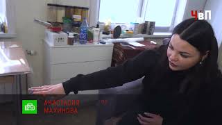 «ДОМОСТРАДАЛЬЦЫ»