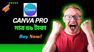 ১ বছরের জন্য Canva Pro –  মাত্র ৪৯ টাকায় প্রিমিয়াম লাইফটাইম Canva Pro কিভাবে কিনবেন