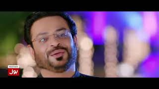 1 Dr Aamir Liaquat Hussain Ramzan Naat “Ramzan Mein BOL” 2018   #Ramazan   #RamzanMeinBOL   YouTube