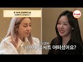 조선의사랑꾼 25분 큰 시누이 산다라박 등장에 느껴지는 포스 친해지길 바라 tvchosunstar tv chosun 240325 방송