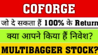 coforge q3 result 2025 | coforge share q3 result analysis | coforge stock latest news