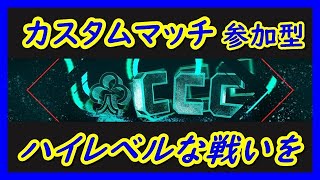 【デュオアリーナカスタム参加型】第一円収縮終了まで横取りや攻撃禁止:空き時間はクリエ【フォートナイト】