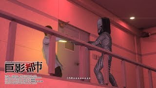 巨影都市 プレイ動画12【ステージ11】