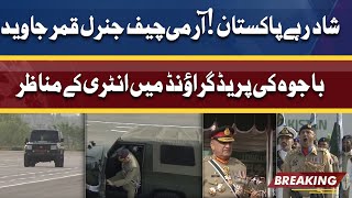 Army Chief General Qamar Javed Bajwa Dabbang Entry in Parade Ground | Pakistan Day Ceremony