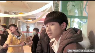 【TFBOYS王源】TFBOYS《超少年密码SOUL》网路剧 独家花絮Part.17「超少年密码,迷妹手册」-Roy Wang