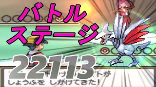 【ポケモンHGSS】No.227エアームドとケイトをシバきにいくバトルステージ～【Battle Hall】【概要欄見て!!】