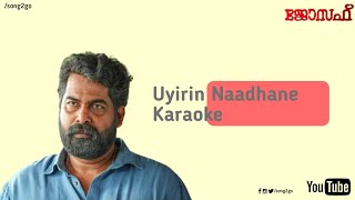 Uyirin Naadhane Karoake song | #Joseph | malayalam