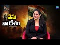 army job fear the reason explained by major general n. srinivas rao army jan 26 republic day