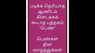 மதியம் வணக்கம் நண்பர்களே👌👌👌👌