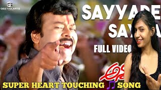 Sayyare Sayyare Video Song Reaction | Annayya Video Songs |Chiranjeevi Songs |Telugu Songs Reaction