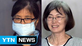 '정유라 이대 비리' 최순실 2심도 혐의 부인 / YTN