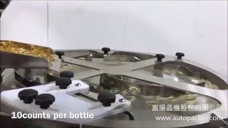 充填膠囊數粒機TC-100/透明膠囊充填/富揚晶機03-3689806