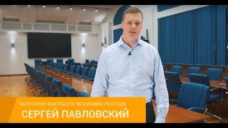 25 миллионов к 25-летию Вышки: Эндаумент выдающихся выпускников НИУ ВШЭ