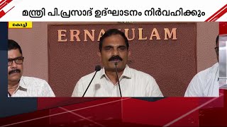 കേരള വിഷൻ സംരംഭക കൺവെൻഷൻ സെപ്റ്റംബർ 23 ന് എറണാകുളത്ത്‌ | Kerala Vision |