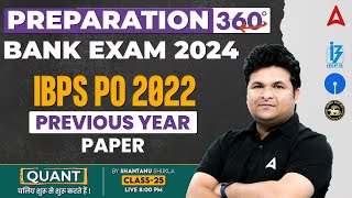Bank Exam 2024 | IBPS PO 2022  Previous Year Paper | Maths By Shantanu Shukla