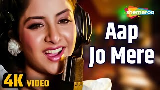 Aap Jo Mere Meet Na (4K Video) | Geet (1992) | Divya Bharti,Avinash Wadhavan | Lata Mangeshkar Songs