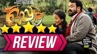 Oppam Malayalam Movie Review l Film by Priyadarshan l Ft Mohanlal, Vimala Raman