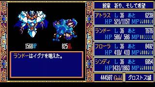 #69 PC88で英雄伝説2