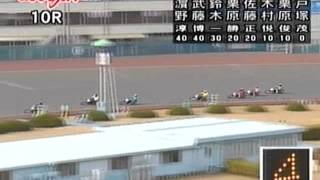 船橋オート 第２回サンケイスポーツ杯 初日 第10R 予選A