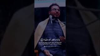 إحدى إبداعات حامد شاكر نجاد