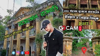 Narajole Rajbari History of 600 years | নাড়াজোল রাজবাড়ি, পশ্চিম মেদিনীপুর |One Day Tour|near kolkata