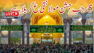 Live jashan mola naqi as from karbala|Live ziyarat mola hussain as from karbala 2025