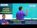 how to cure fistula permanently laser treatment for fistula in telugu treatment range hospital