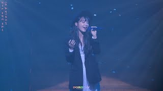 181013 정은지 콘서트 【혜화역】_ 바람의 노래 은지 직캠[4k] by DOROTHY