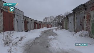 Массовая гаражная амнистия готовится в Белгородской области