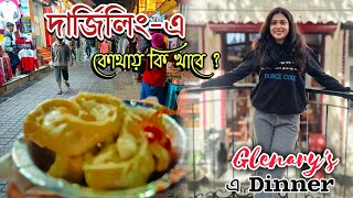 Darjeeling Food Tour || Glenary's | Best Bengali Food in Darjeeling | Darjeeling's Famous Streetfood