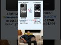 vivo x200 vs iphone 16 pro max battery specs..... shorts fun