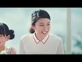 Emi Takei, Hashed rice source, ripe tomatoes commercial