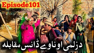 Nave Ao Zalmi Dance Muqabila ll Khpala weena drama Episode 101 By Charsadda Vines Director SadiqKhan