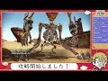 2【フリーダムウォーズ リマスター版】自由を手に入れるまで配信！発売日攻略！ vtuber クツネ キクミチ フリーダムウォーズ