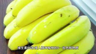 失眠怎么办？吃什么水果好-3款水果帮助睡眠