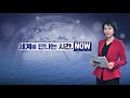 세만시 “트럼프 미국 이민 일시중단 선언 外” 4.22 수 ytn 라디오