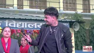 पशुपति शर्माले अर्काकी बुढीसंग गाउँदिन भनेपछि...  Shanti Bhandari \u0026 Pashupati Sharma - LIVE Dohori